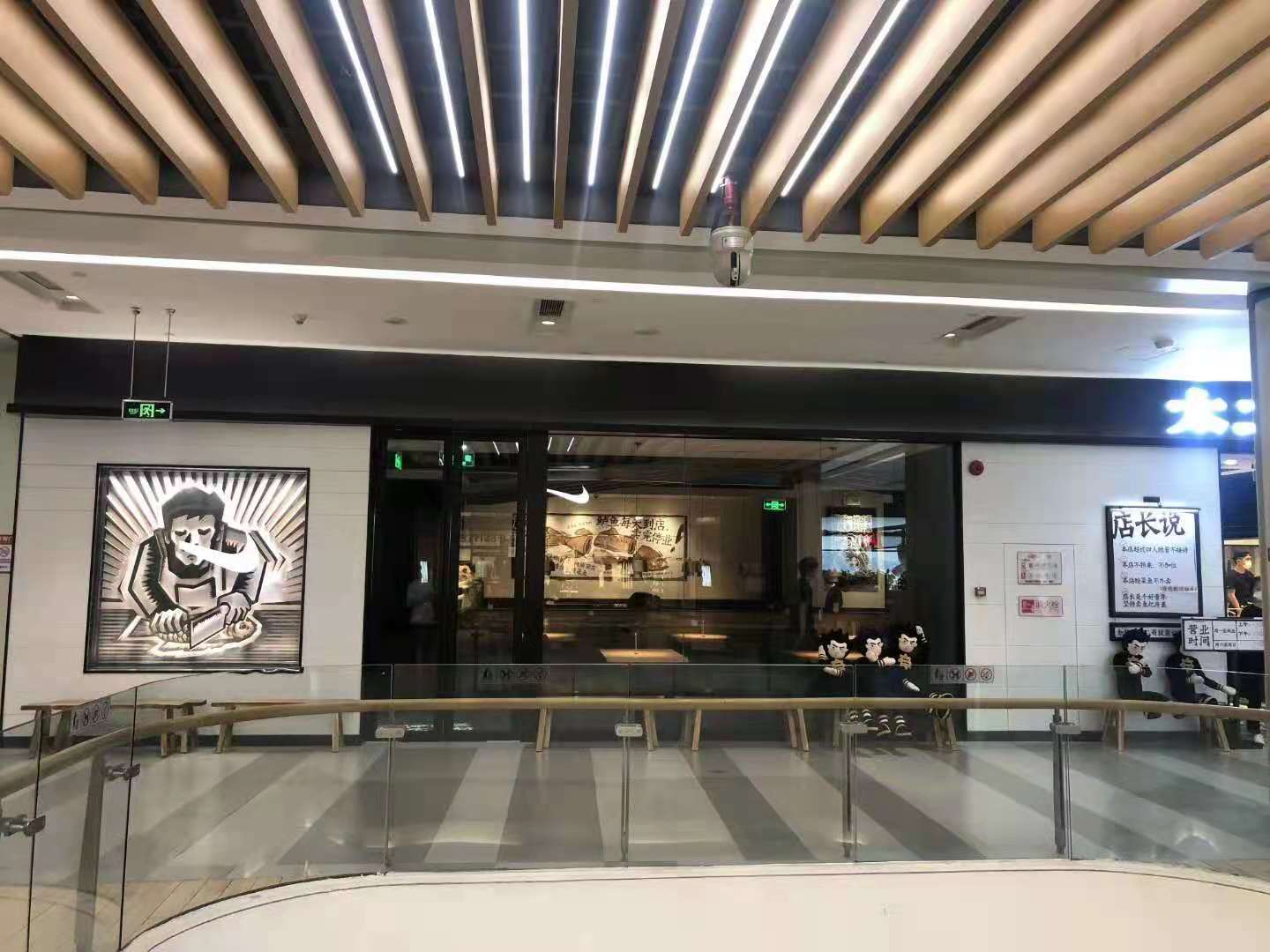 太二西安龍首印象城店